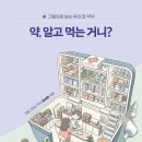 그리기출판사 이미지