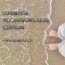 신체자각을 통한 자기조절과 치유를 위한 비니요가 | 사랑 명상 1172