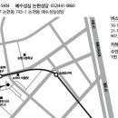 대건챔버콰이어 창단20주년 기념연주회 리허설 이미지