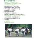 동남아 효도여행지 베스트-베트남 하노이, 하롱베이효도여행 이미지