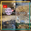 나트랑 시내 마사지 풋스파 라운지스파 로얄살롱 내돈내산 솔직 후기