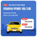 실내운전면허학원 드라이빙존 서부운전면허시험장 기능시험 5번 불합격 후기