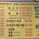황우생고기 이미지
