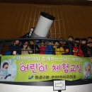동춘2동 주민센터 이미지