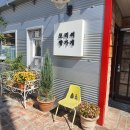 모리씨 빵가게 이미지