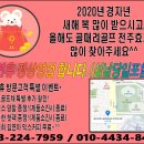 골때려골프전주 이미지