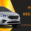 태영종합카 네이버블로그