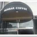 몽바커피 이미지