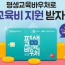 바이교육 이미지