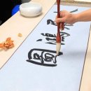 서예(B) 쇼핑하우