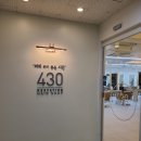 430헤어 - 서구 | 430헤어