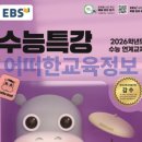동아사 이미지