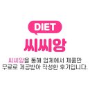 밥식이 이미지