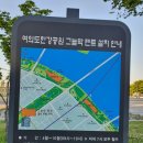 그늘막63 이미지