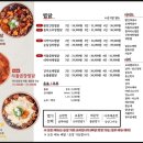 요달의찜닭