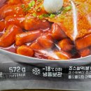 우리동네밀키트 앞 이미지