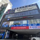 본바른 동물의료센터 이미지