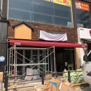 역전할머니맥주(공도점) 이미지