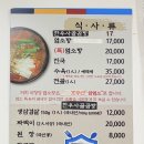 미청정
