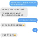 스테이온미 | 천안 성정동 엣스테이 시부미4 후기 | 자쿠지·석식·조식까지 완벽했던 료칸 감성 숙소