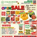 우리동네국민상회