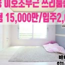 바나공인중개사사무소 네이버블로그