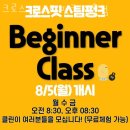 크로스핏 스팀펑크 신촌 | 신촌 창천동 헬스장 크로스핏 스팀펑크 신촌점 업체 정보 후기