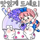 꼬망이김밥 이미지