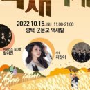 군문 주공 삼거리 이미지