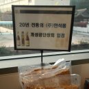 (주)한식품