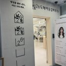 금파미용실 - 순창군 순창2길 38-4 | 금파미용실