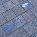 동해시-25 | 25 가을 동해 당일치기 / 엄마랑 아빠랑 기차타고 뚜벅이여행🏃🏃‍♂️