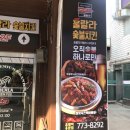 훌랄라양평