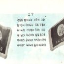 불갑초등학교 이미지