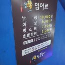 입큰붕어낚시카페 이미지