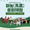 하이팜 이미지