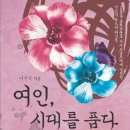 타오름 이미지