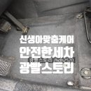 투싼 첨단점