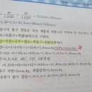 19년 4회 송풍기정압 단위 질문있습니다! 이미지