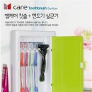 엠케어 이미지