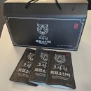 호랑원 흑염소진액 가격 먹는법 효능 후기