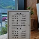 성산왕짜장