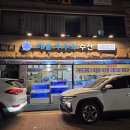 해물후루룩수산 이미지