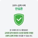 경구고등학교 이미지