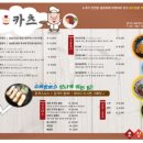 민카츠 이미지