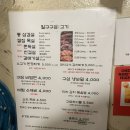 일구구삼고기 이미지