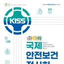 국제씨엔에스
