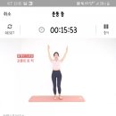 모두의홈트