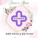 문산보룡약국 이미지