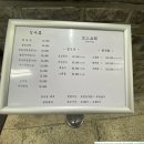 감탄잠실나루역점